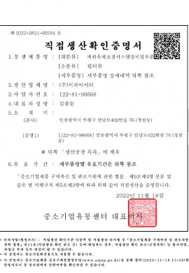 c5aef4873a5ac5e290668f8a67dc2a33_1668989067_3778.jpg