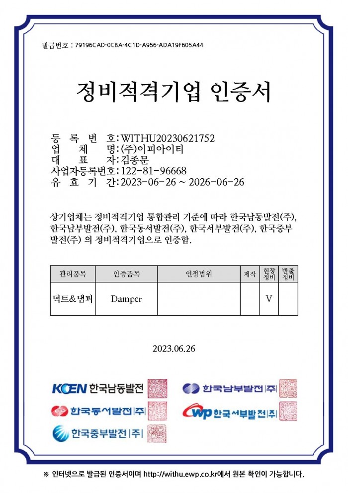 c29ac2baf232b9f0ada96df067d1541c_1703816087_7648.jpg