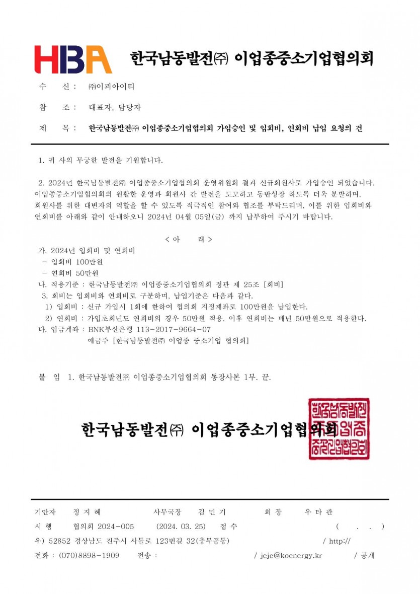 a19f45efec919e23bcff716c9373e883_1711412491_3569.jpg