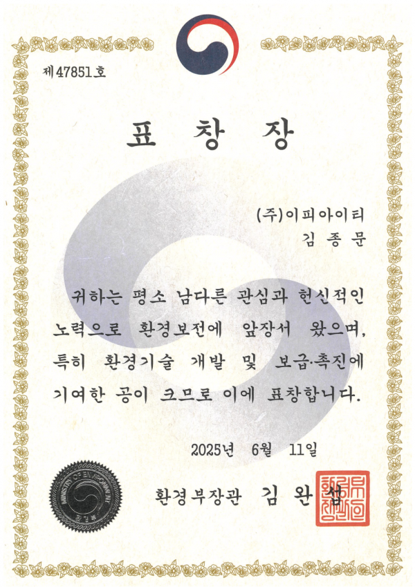 2a767fe1e6c17420580a67463e13d5f3_1749688202_6158.png