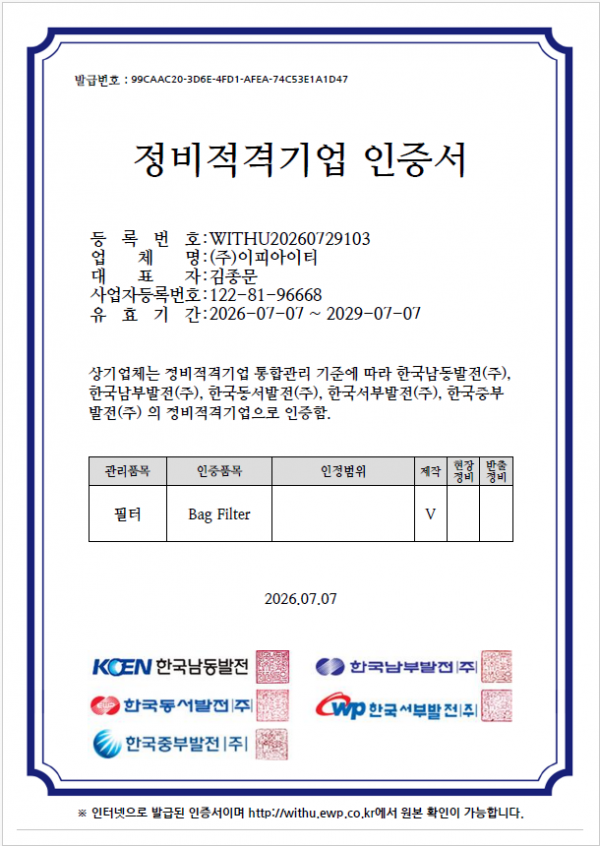 c17676fae5612fa03ed42303befeca7d_1783409543_4903.png