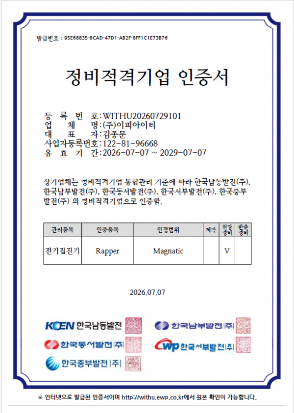 c17676fae5612fa03ed42303befeca7d_1783410535_5302.png